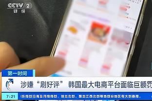 难道真就命中无冠？凯恩职业生涯唯二的奖杯之一：季前赛奥迪杯