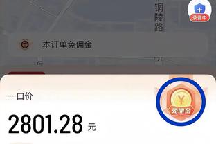 利拉德：我和字母关系不错 但只相处三周无法成为最好的朋友