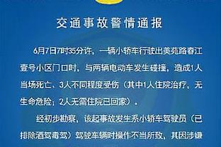 闵鹿蕾：广厦第一节建立了大比分领先优势 我们很努力&没放弃