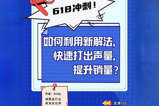 Băng ghế mệt mỏi! Cầu thủ dự bị của Đồng Hi chỉ được 1 điểm, còn cầu thủ khác không được 1 điểm.