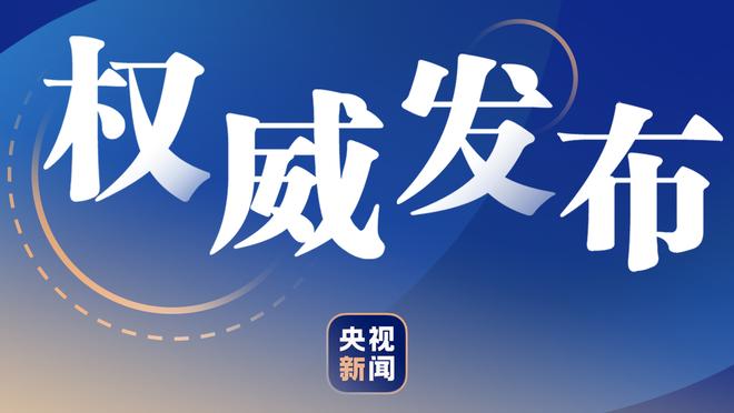 铁人！五大联赛球员2023年登场次数榜：孙兴慜42场并列最多