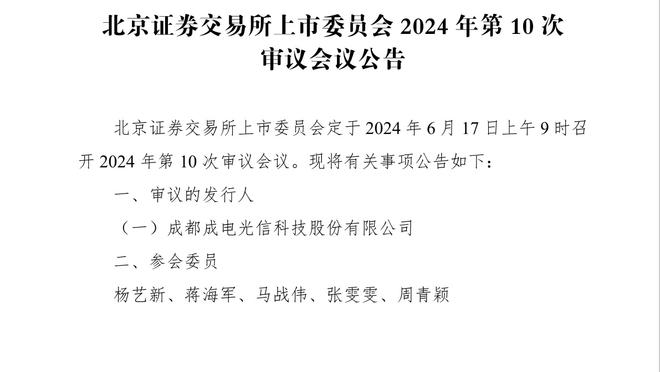 哈姆：我们有很多平时能进的空位投篮 然后今天都没能投进