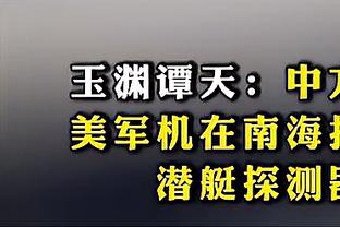 Hôm nay không công bố! Phóng viên: Chờ một chút, danh sách công bố đầu tiên của giải đấu sẽ được công bố vào năm sau.